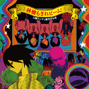 欧美国产综合一区
