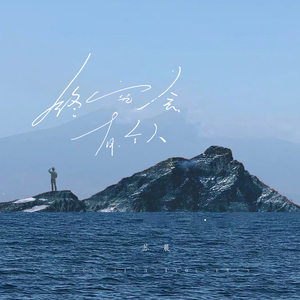 欧美国产综合一区
