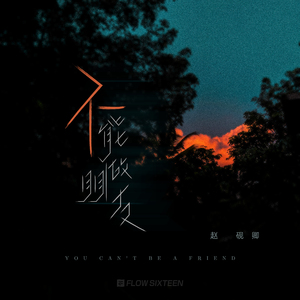 欧美国产综合一区
